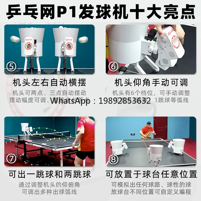 LYY Table Tennis Ball Machine Intelligent Programmable Home Professional Single Automatic Trainer Ball Machine