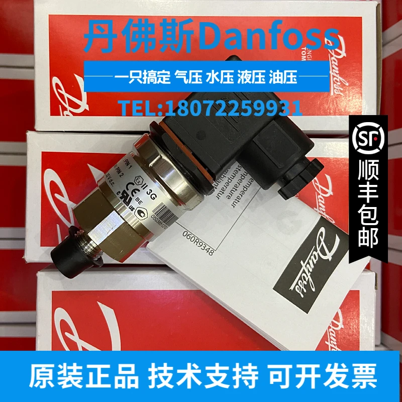 

060G6685 Новый датчик давления Danfoss MBS3200 Spot 0 ~ 16 бар