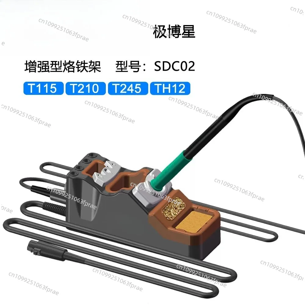 Extended soldering iron holder SDC02 silicone wrapped soldering pen holder supports T245\ T210