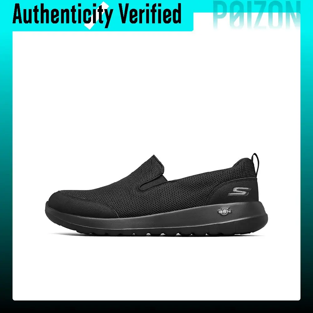 Skechers Go Walk Max Clinched 'Pure Black' 216010-BBK
