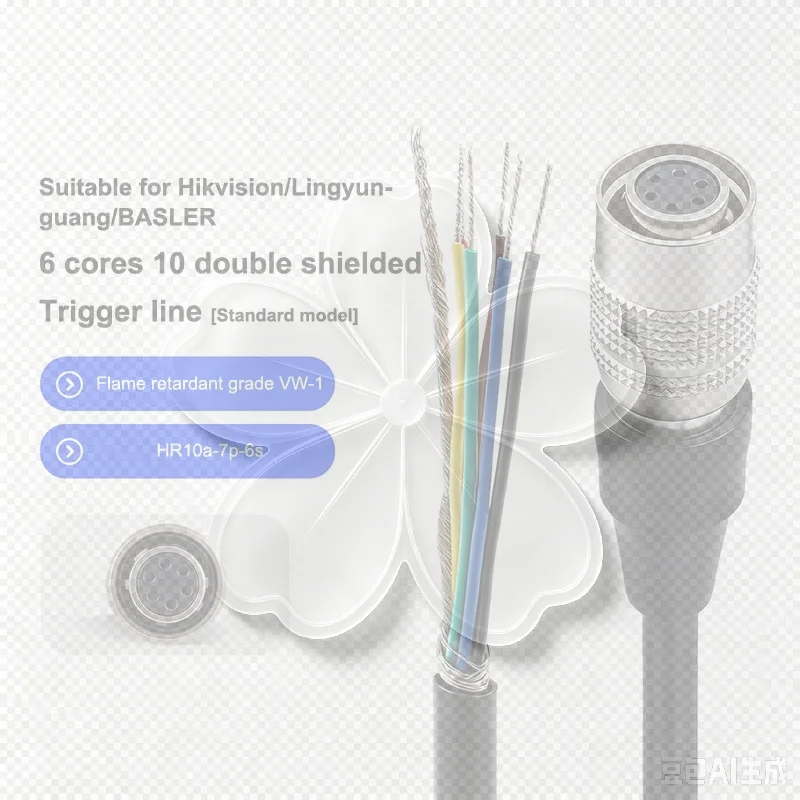 HR10A-7P-6S 6Pin Industrial Camera I/O Trigger Cable With Power Adapter High Flexible For Hikvision Daheng Huaray Basler