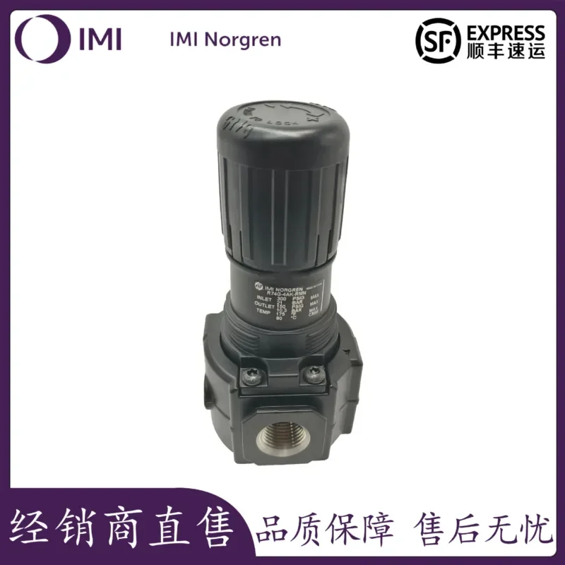 UK NORGREN R74G-4AK-RMG EXCELON Pressure Regulating Valve, R72G Series