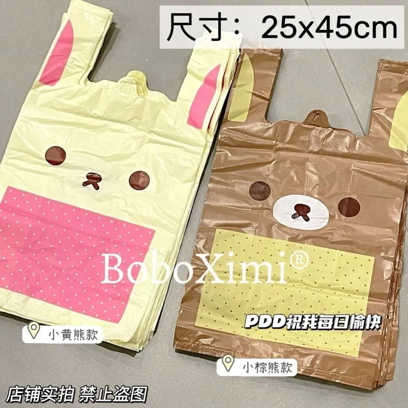 

Kawaii милый медведь Rilakkumas пластиковая сумка для покупок портативный мультяшный милый мешок для мусора домашний жилет сумка пластиковый пакет упаковка сумка для хранения