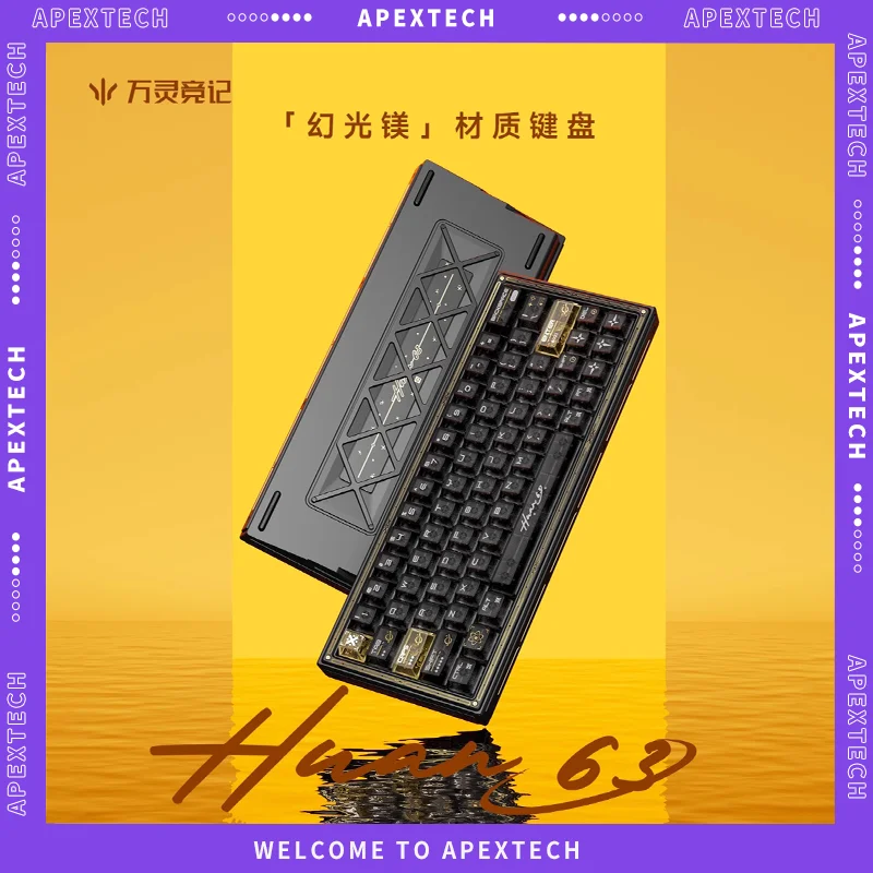 WANLING Huan63 Magnetic Switch Keyboard 8000Hz Polling RGB Backlight Waterproof Ultra Light Magnesium Alloy Gaming Keyboard