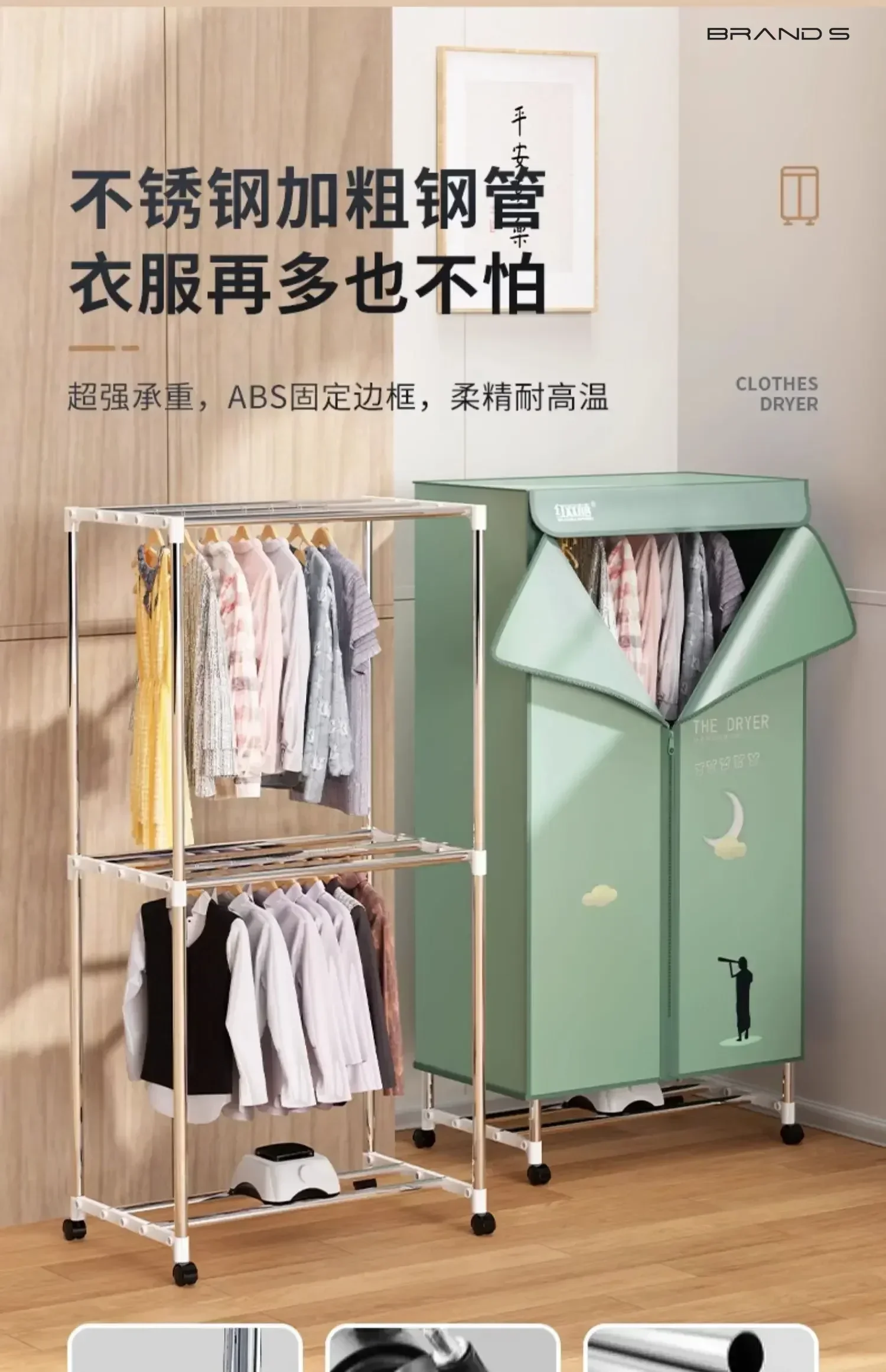 건조기 가정용 소형 건조기 속건성 접이식 기숙사 공기 건조기 살균 및 진드기 제거