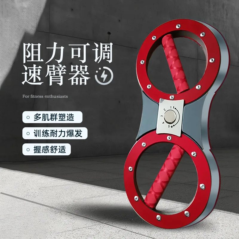 Resistance Adjustment Arm Speed 8-character Counting Multifunctional Adjustment Wrist Boxing Fist Speed  Strength Trainer