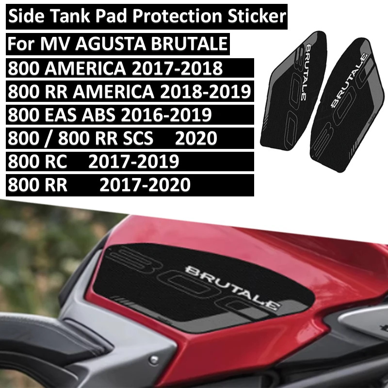 Motorcycle Side Tank Pad Protection Knee Grip Anti-slip For MV Agusta BRUTALE 800 RC RR AMERICA SCS Sticker