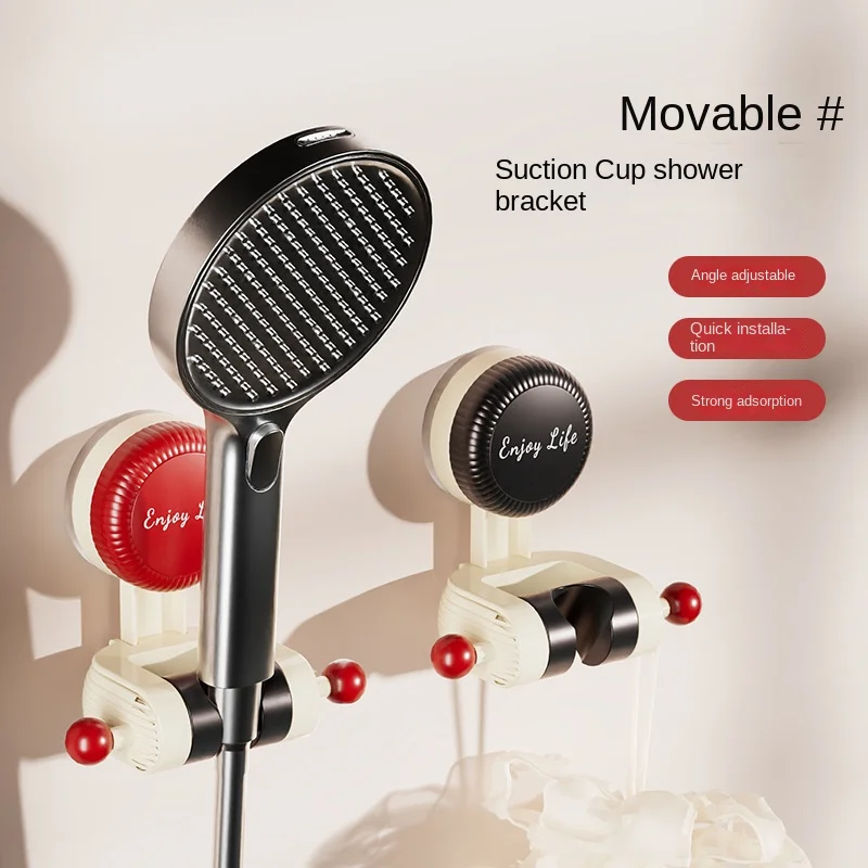 

Suction Cup Showerhead Holder, Shower Head Holder, No Punching, Household Bathroom, Children's Movable Adjustable Base