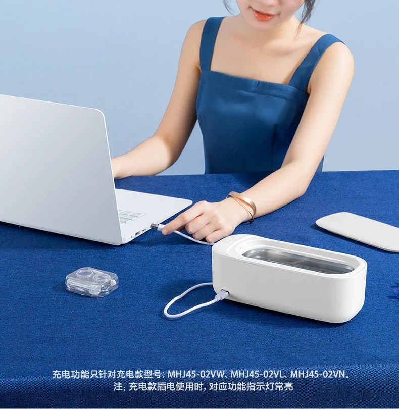 Midea Ultrasonic Mini Cleaning Machine Home Glasses Automatic Jewelry Washer Braces Contact Lens Case Instrument