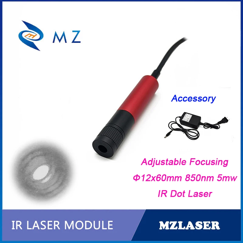 Infrared IR Dot Laser Module D12mm 850nm 5mW  Adjustable Focusing High Quality Glass Lens Industrial Grade With Adapter