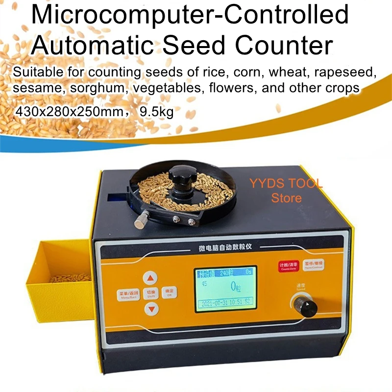 

SLY-C Plus Microcomputer-Controlled Automatic Seed Counter for Rice, Wheat, Soybeans, and Other Seeds