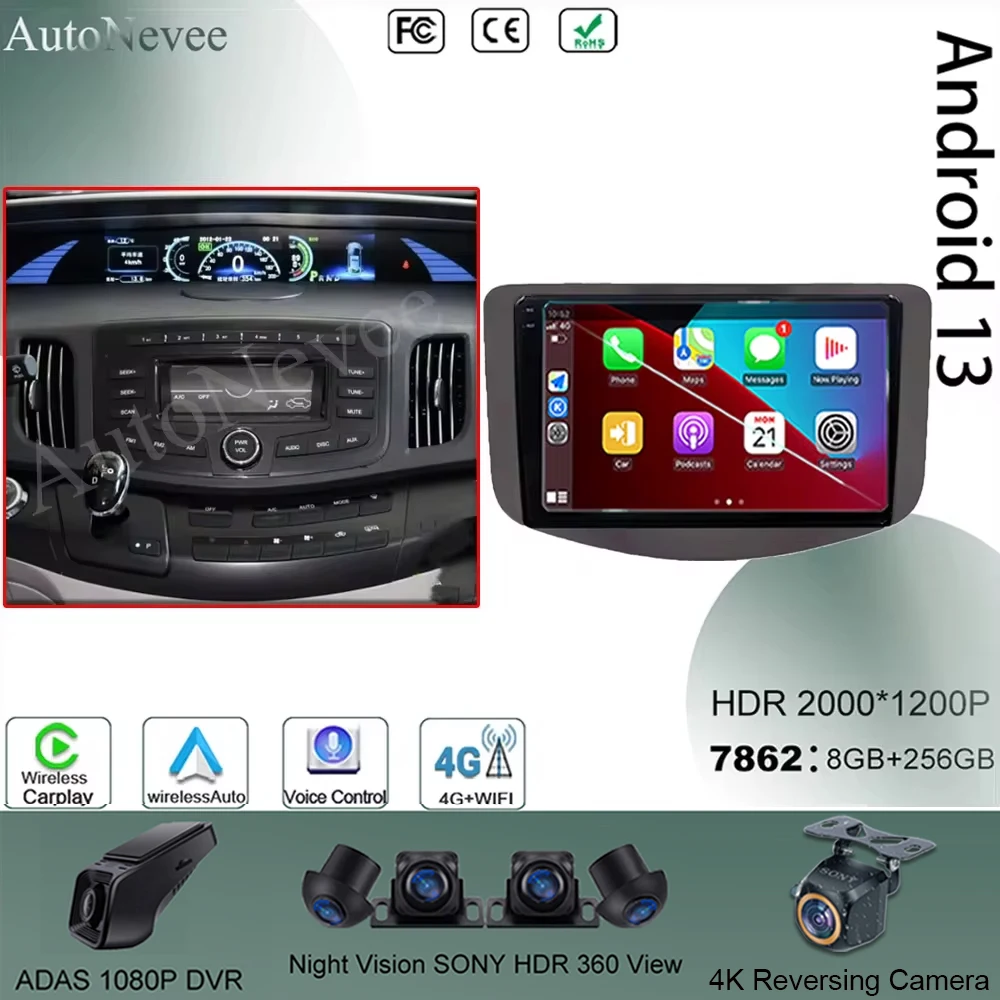 

Car Radio Android 13 For BYD E6 2009- 2016 2017 2018 2019 Car Radio Stereo Multimedia GPS Navigation 5G WIFI BT NO 2din DVD CPU