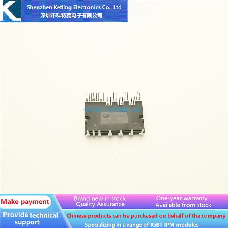 

SD15A60FA SD20A60FA SD30A60FA SD15M60AC SD20M60AC SD30M60AC Inverter accessories, IGBT module, new original quality assurance