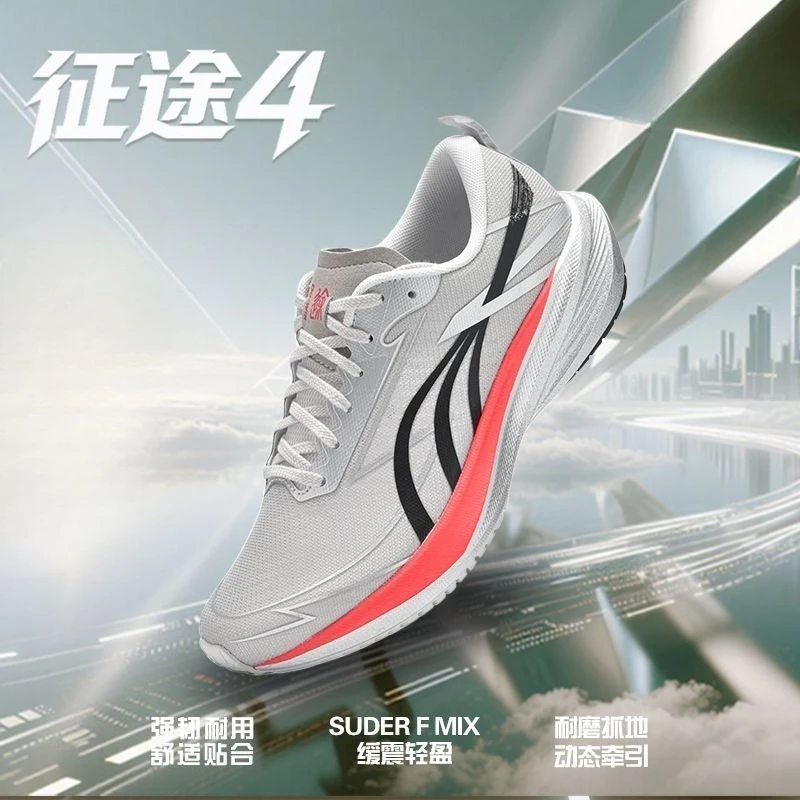 Original Brand Professional Running Trainers Athletic Shoe Top Quality Racing Shoe Comfortable Breath Walking Jogging Shoe