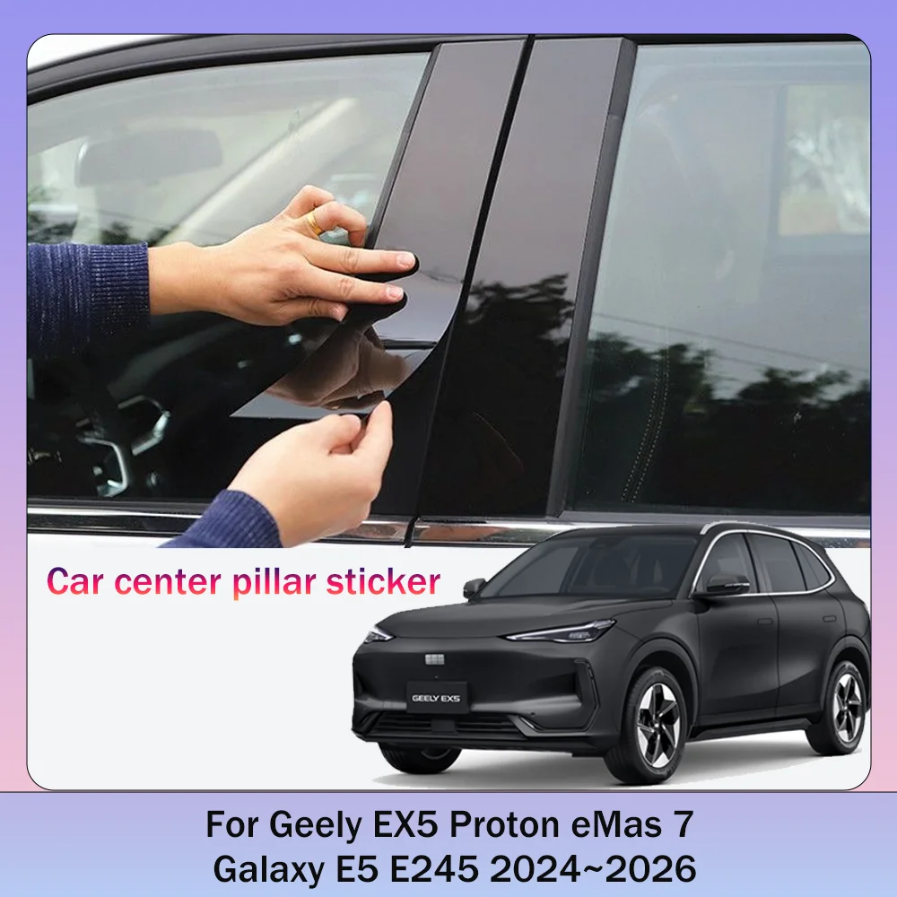 

Для Geely EX5 Proton eMas 7 Galaxy E5 2024 ~ 2025 2026 Автомобильная наклейка на центральную стойку, защита от царапин, декоративная крышка, аксессуары