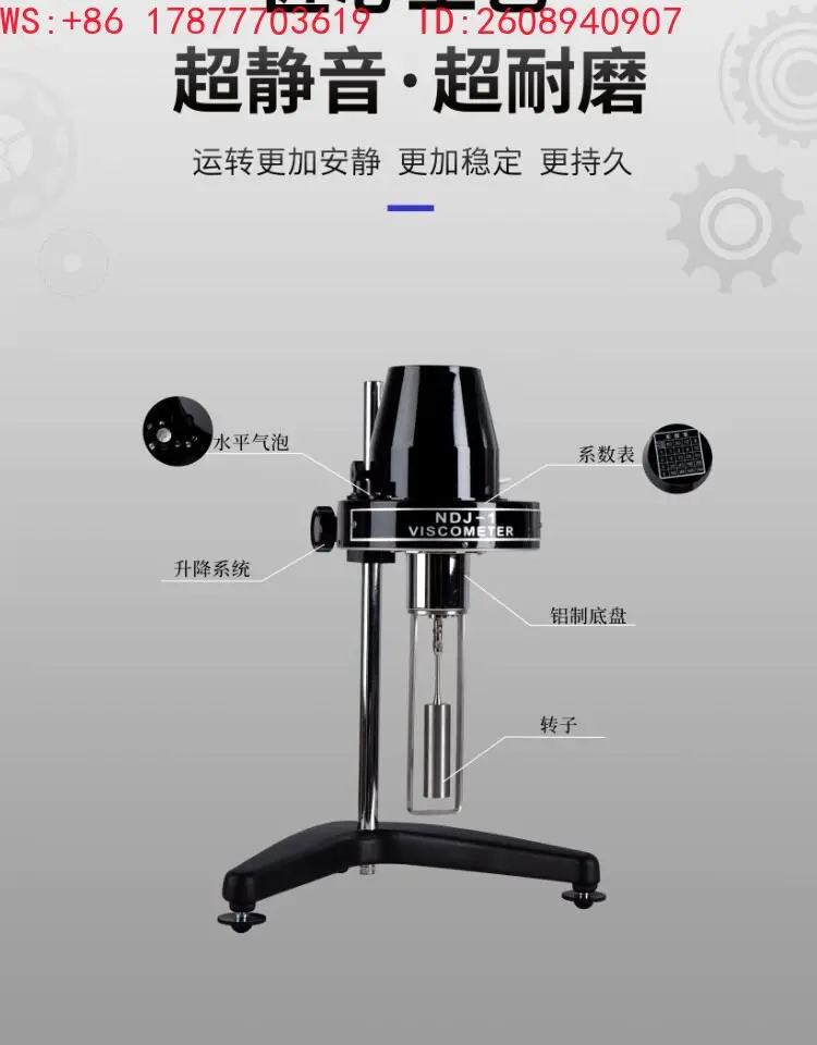 Suitable for NDJ-1 pointer digital rotary viscometer