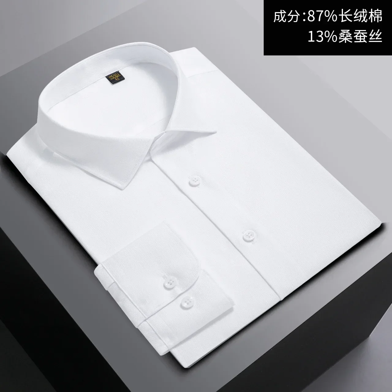 Naizaiga 87% long-staple cotton 13% mulberry silk herringbone Long sleeve men's be easy-care  shirt  LH4