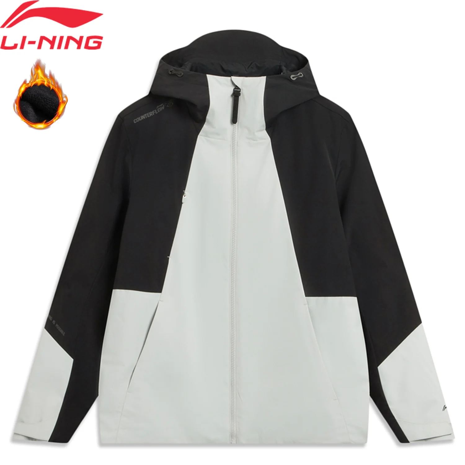 Li-Ning Men's Outdoor 3 IN 1 Fleece Sweatshirt & Windbreaker LN WATER PROOF LN WARM LiNing Sports Jackets AWBV089