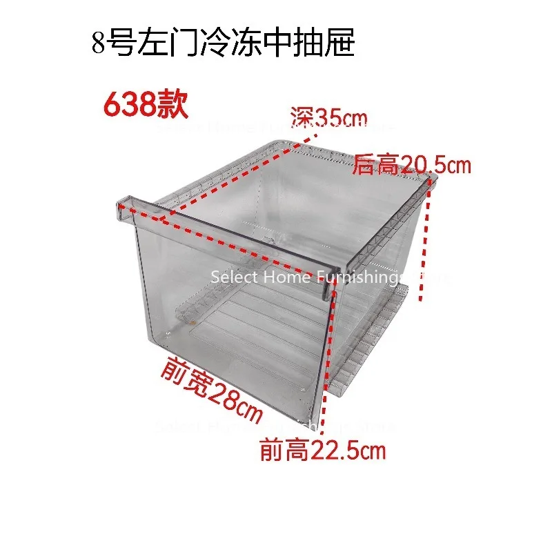 Suitable for Refrigerator Drawer BCD-451WRK1FPG  Drawer Tray Door Sealing Shelf Door Hook Glass
