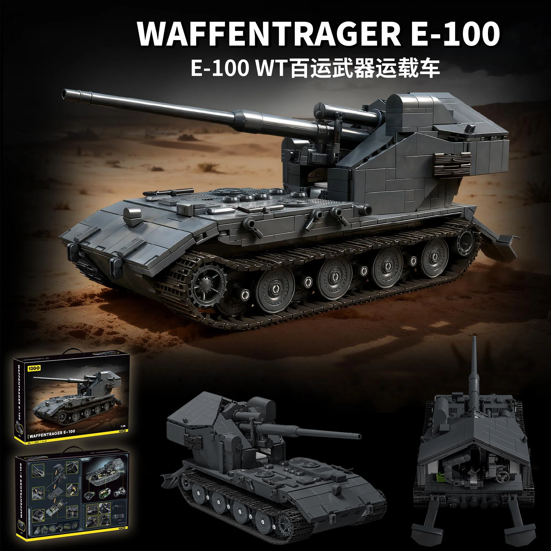 

2036pcs E100-WT German Super-Heavy Tank Model Building Blocks Set DIY Desktop Decor Assemble Tank Bricks Toys for Adults