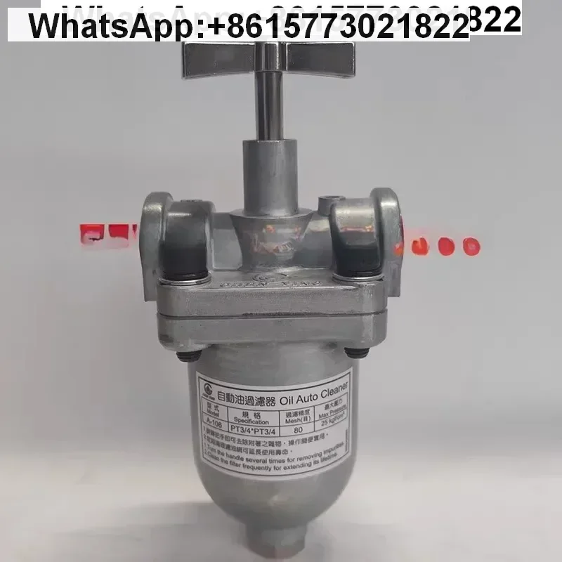 

Taiwan Zhenrong CHEN YING automatic oil filter A101 A-110/102/103/104/105/106