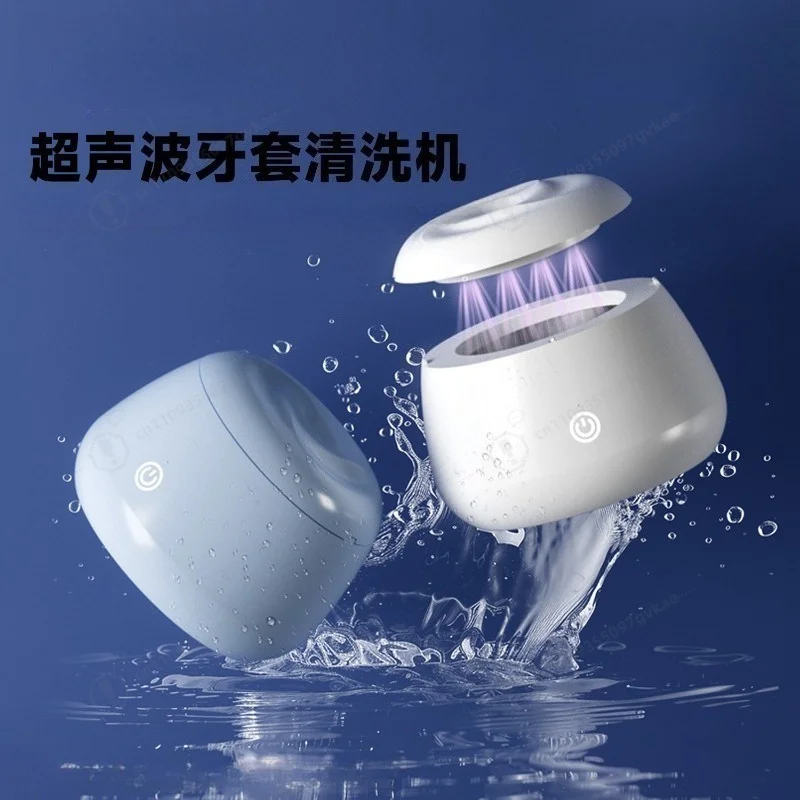 Portable Waterproof Ultrasonic Cleaner Machine for Denture Retainer Braces Jewelry Multi-purpose Gift Cleaning Device