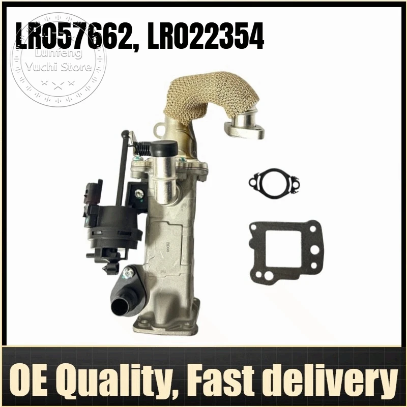 

LR057662, LR022354 - EGR Valve Cooler / EGR Cooler For Land Rover Discovery Sport (L550), Egoque (L538), Freelander 2 (L359)