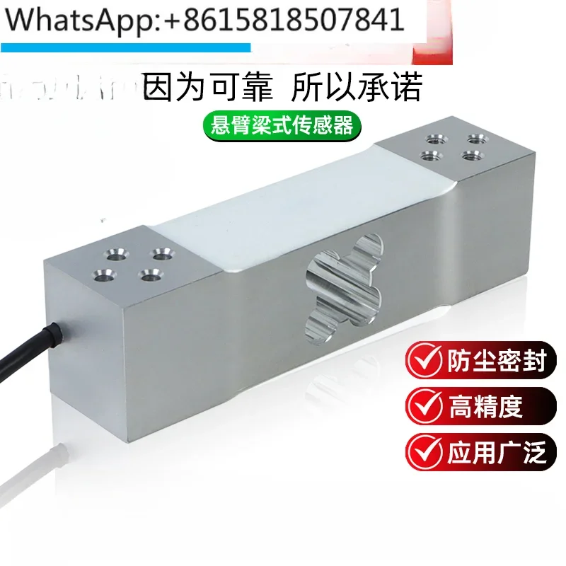 Cantilever beam weighing sensor platform electronic scale industrial grade