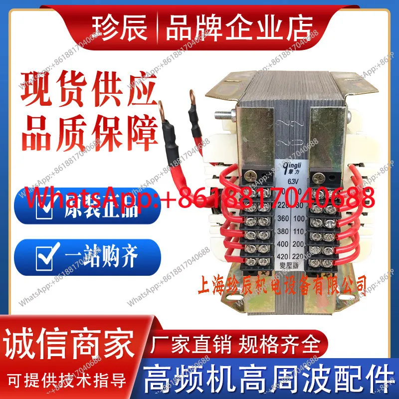 1PCS Kw High Freque…