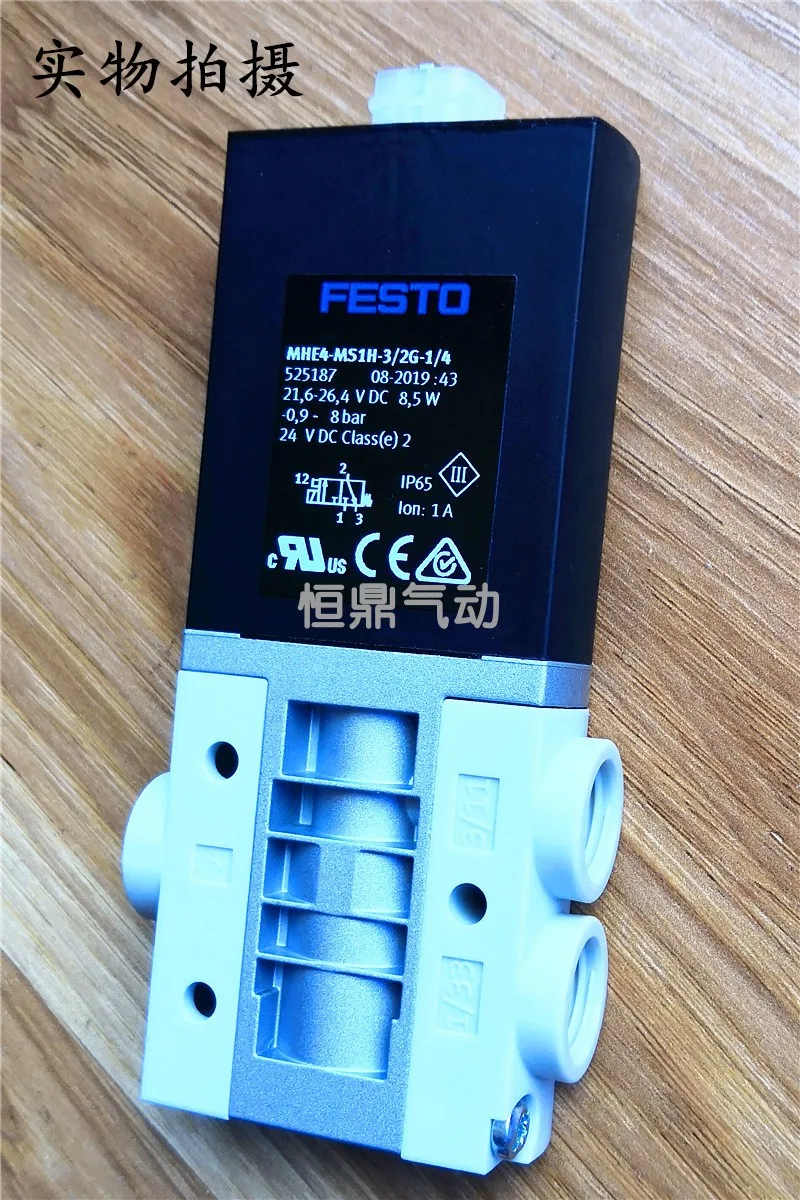 Alta freqüência válvula solenóide, válvula rápida, MHE4-MS1H-3 2G-1 4 525187