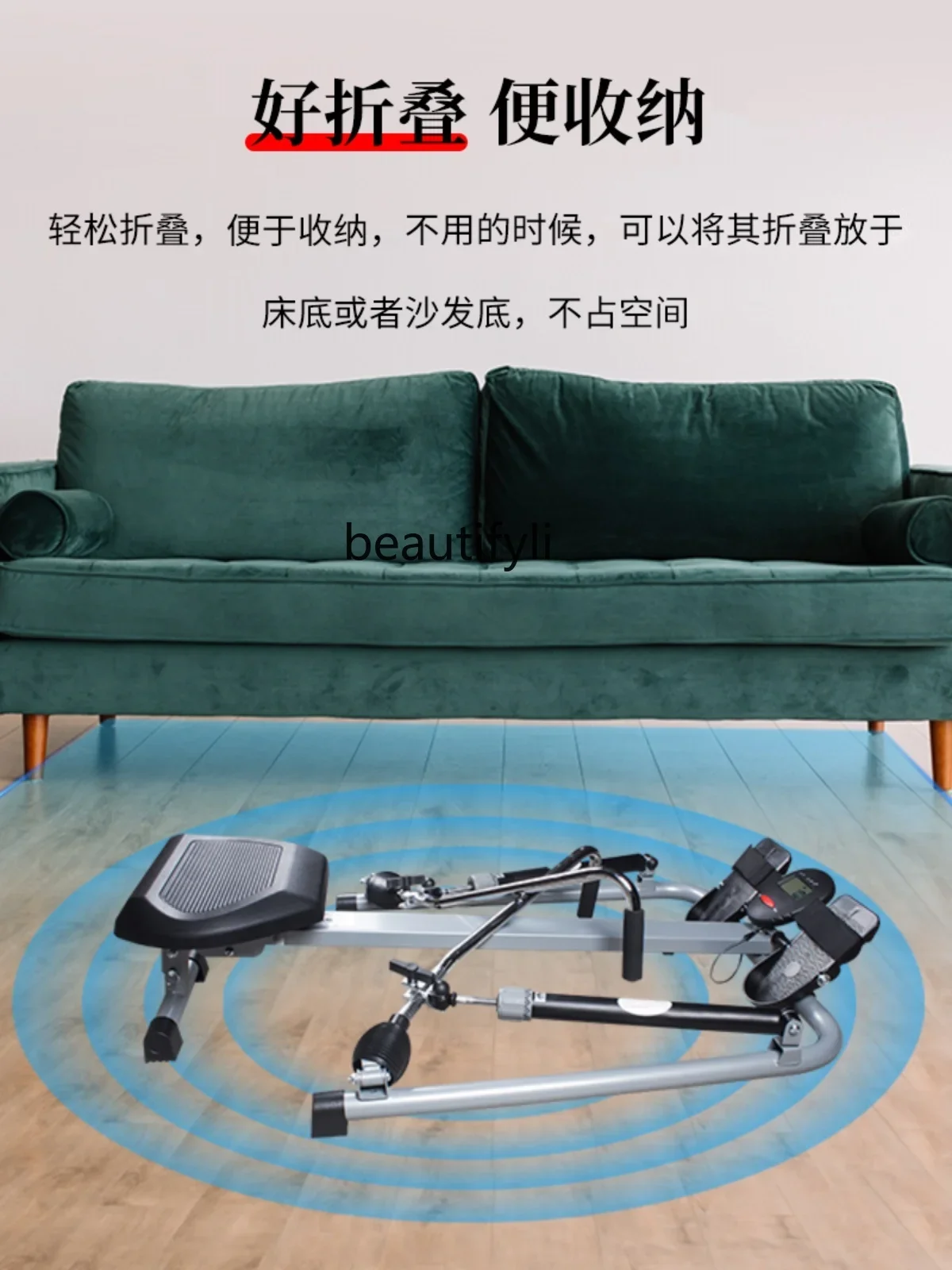 Household hydraulic rowing machine indoor multi-function paddle exercise silent folding fitness equipment