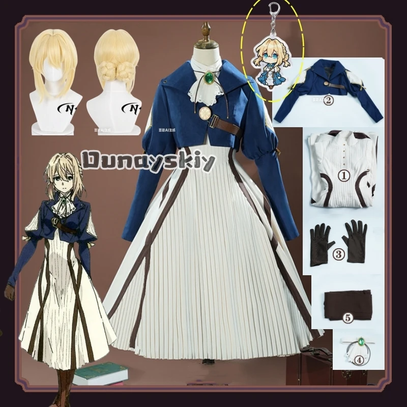 

Violet Cosplay Costume Amine Dress Costume Evergarden Coat+Dress+Gem Lolita For Women Halloween Two-dimensional Role Play