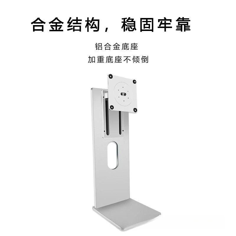 27، 32، 34 بوصة شاشة رفع ودوران قاعدة CNC سبائك الألومنيوم VESA 100 * 100 #3