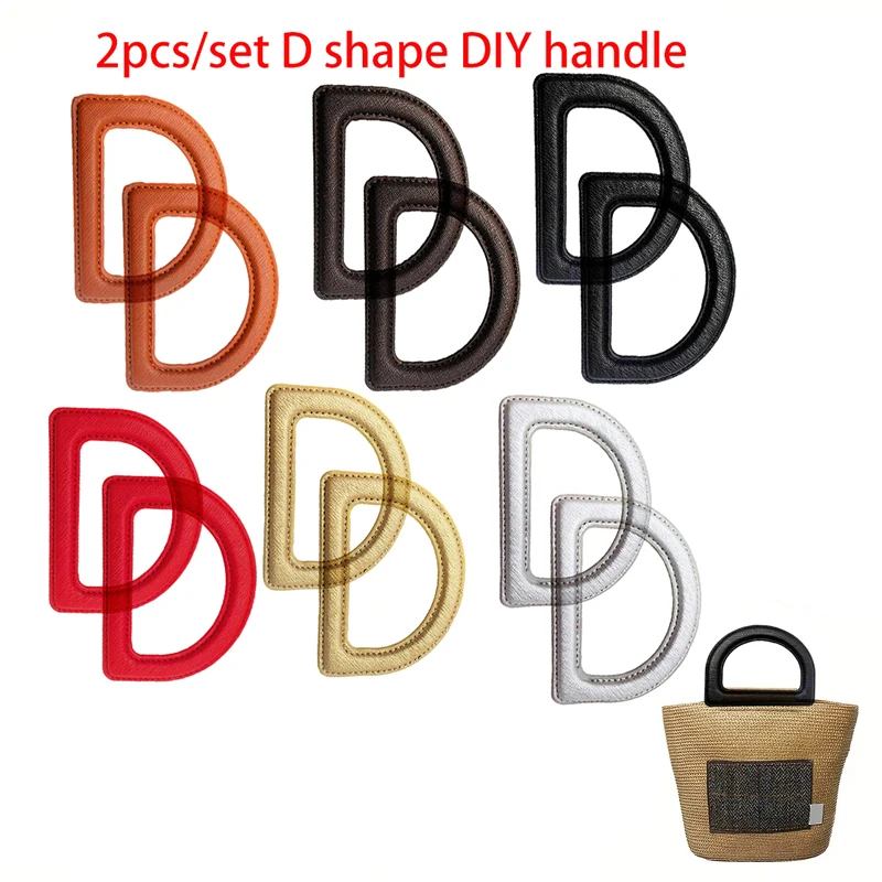 2Pcs/Set DIY Handmade Handbag Handle Accessories D-Shaped Pu Handbag Handle Accessories Suitable for Handmade Bag Modification