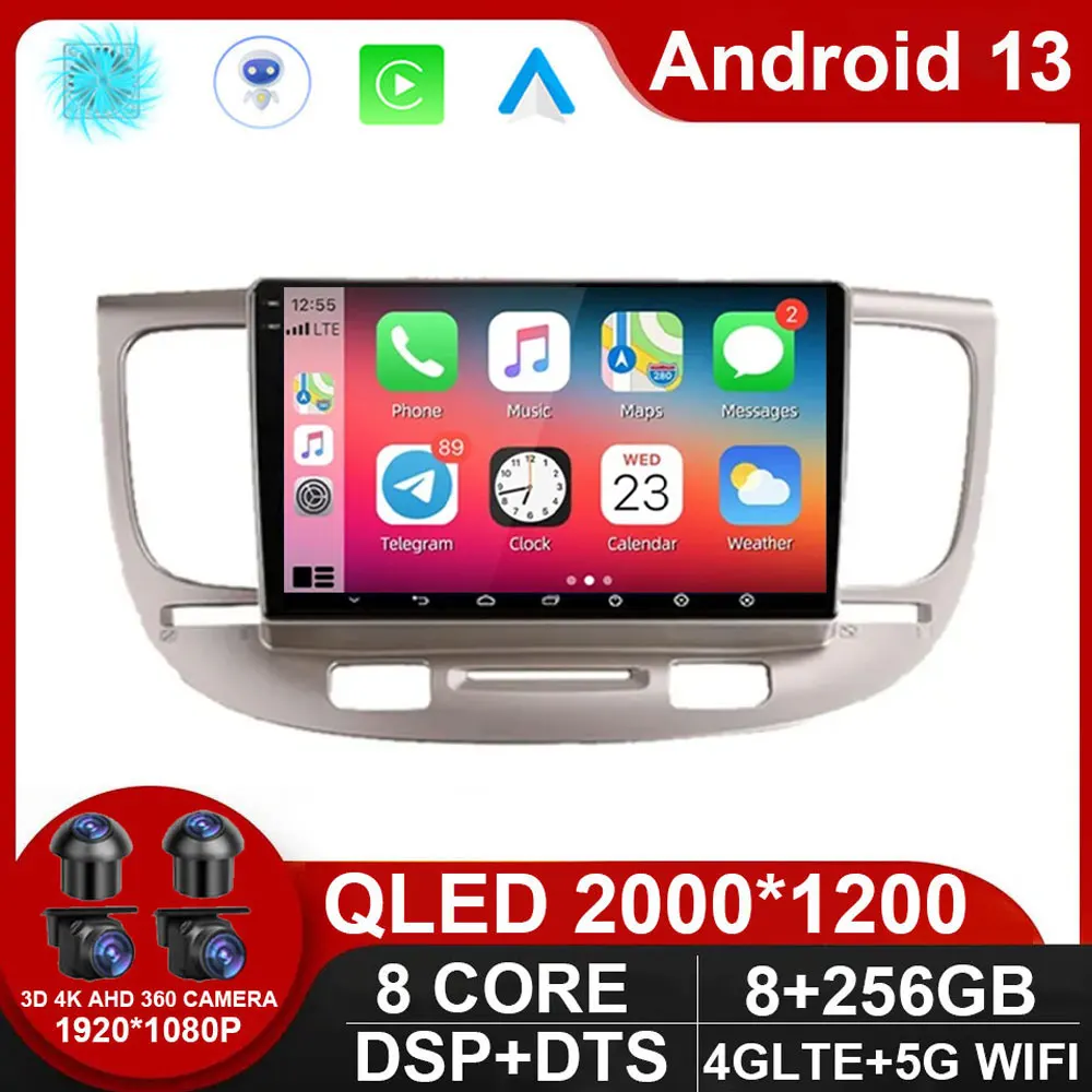 

8 Core DSP 5G WIfi Android 13 For Kia RIO 2 2005 - 2011 Car Radio Multimedia Video Player Carplay dvd Navig GPS NO 2 din