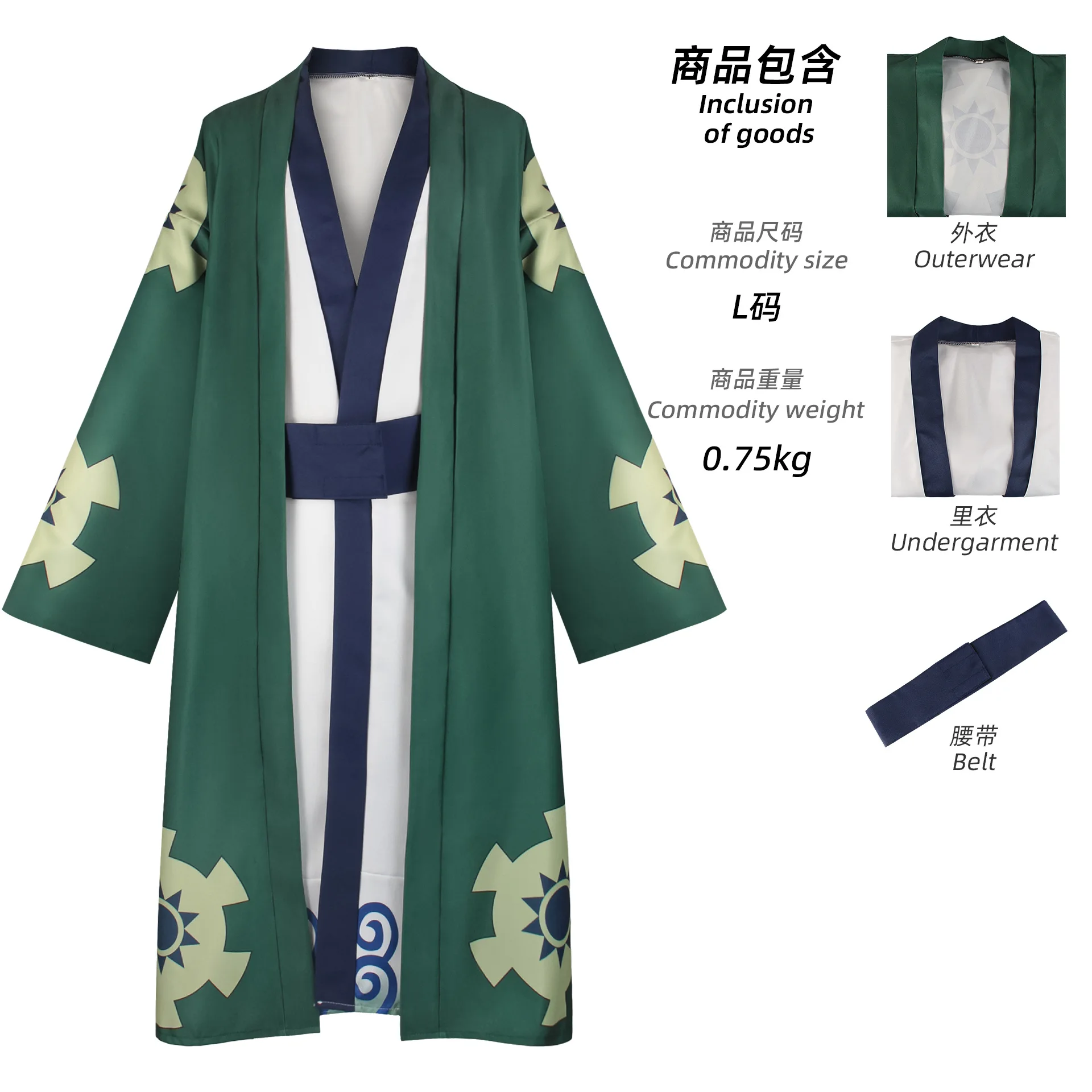 Traditional Japanese Samurai Kimono Suit Green Geometric Print Long Cardigan Robe with Inner Top & Belt Male Anime Cosplay Outfi view 2