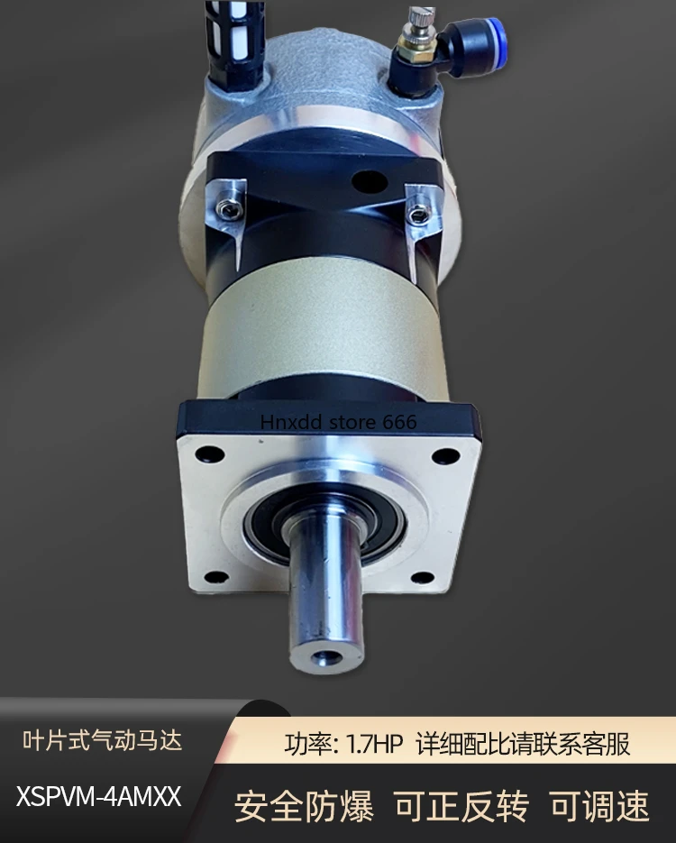 Vane air motor planetary gear reducer adjustable speed forward and reverse