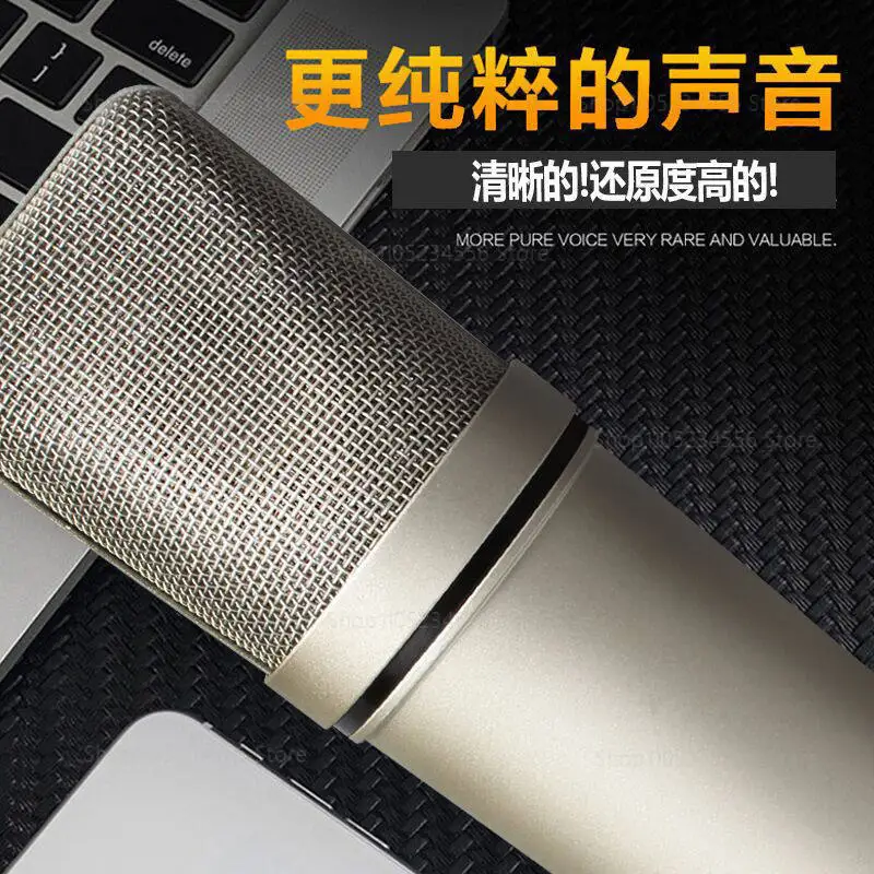 

U--87 Professional Large Diaphragm Condenser Microphone Series High-End Recording Studio for Live Streaming and Karaoke