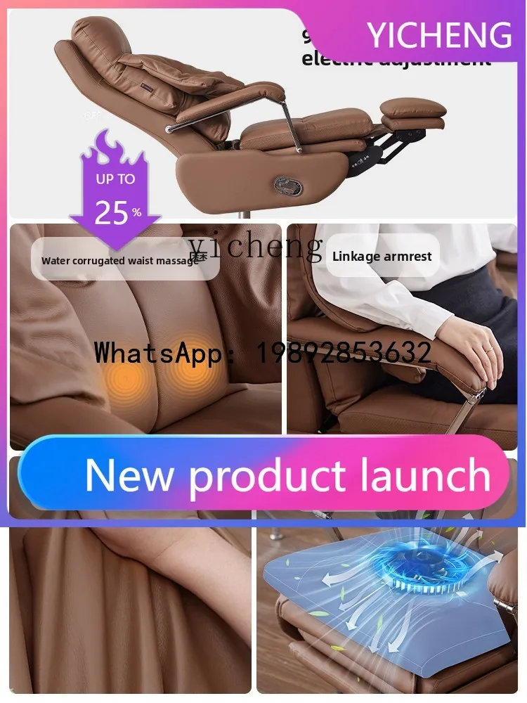 

H6 electric leather boss chair nap sedentary office chair computer reclining