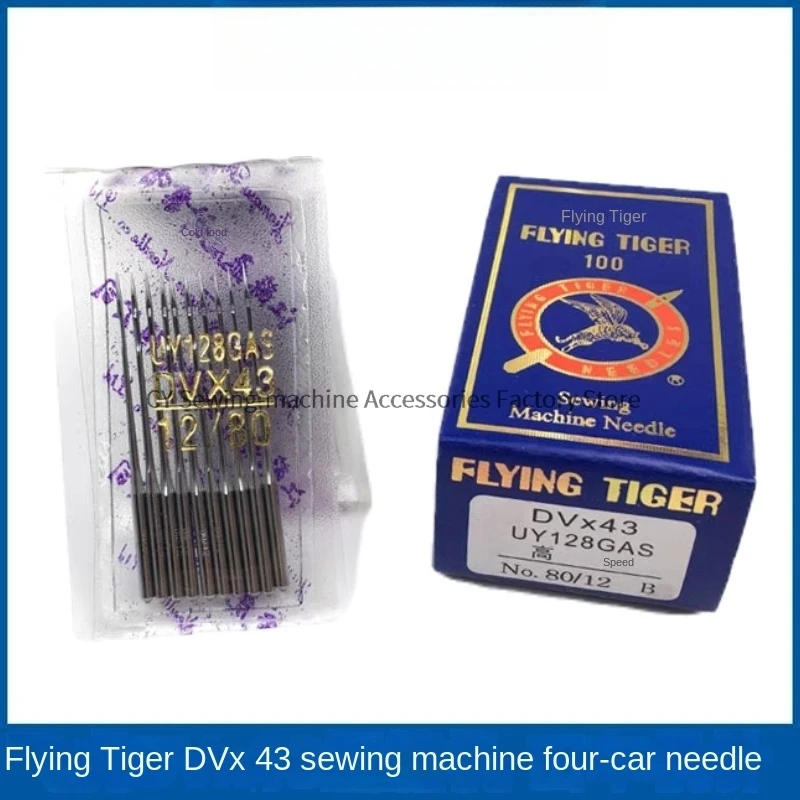 100PCS Flying Tiger Uy128gas Dvx43 Dv*43 Needles Three Needle Five Thread Covering Stitch Machine 600 500 Interlock Sewing