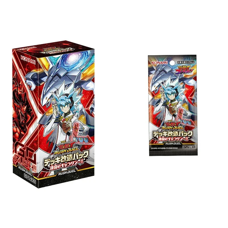 Yu-Gi-Oh RUSH DUEL Deck Remodeling Pack Galaxy of Fate BOX JAPAN OFICJALNY