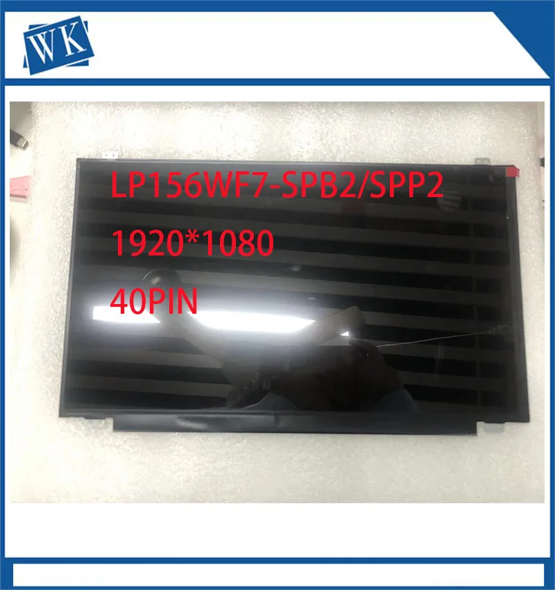 15.6inch LP156WF7-SPB2 SPP2 LCD Screen Display  FHD 1920*1080 40pins