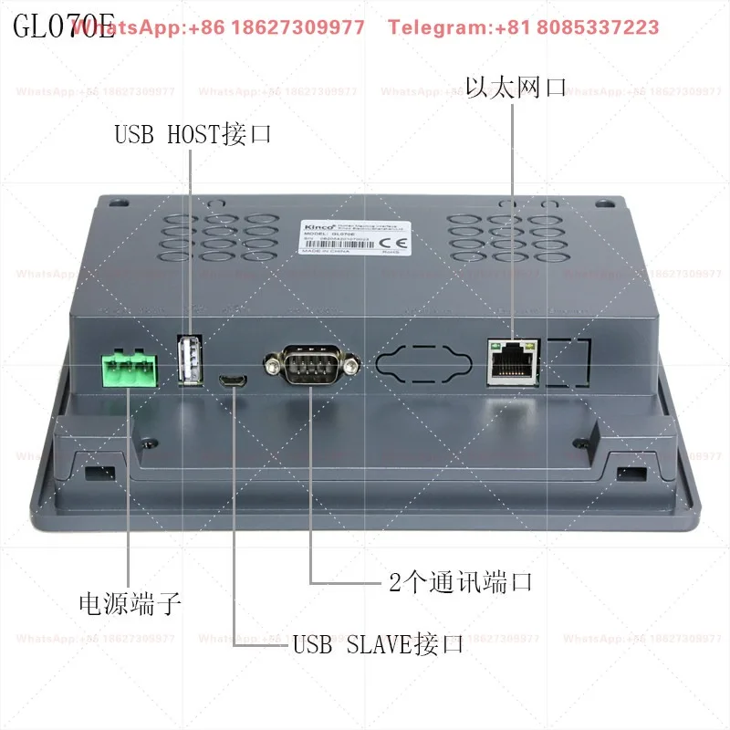 Buke touch screen GL070/GL070E 7-inch human-machine interface on-state and other HMI monitors