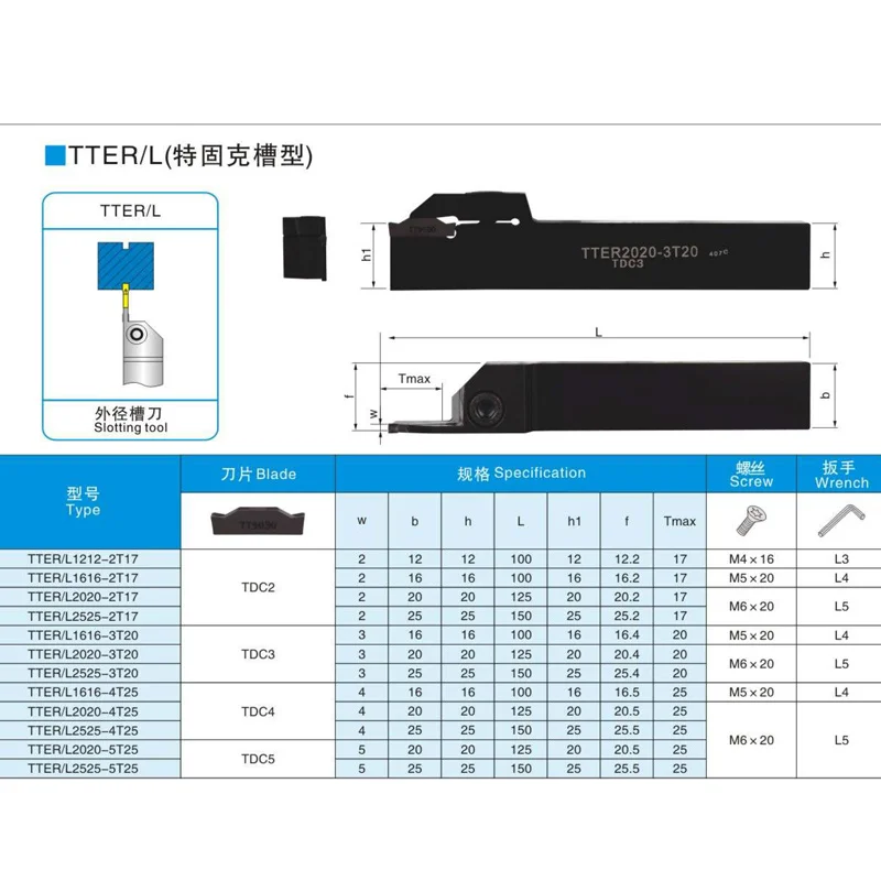 1PC TTEL1212 3T12 D30  CNC Turning Tools White Grooving Turning Tool Holder High Quality CNC Lathe Tools