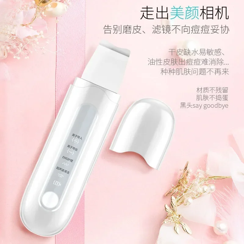 Ultrasonic Skin Scrubber EMS Microcurrent Shoveling Machine Blackhead Remove Deep Face Cleaning Beauty Instrument Skin Lift