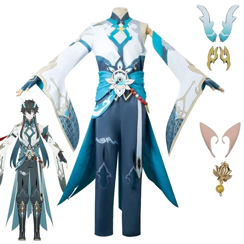 Dan Heng Cosplay Costume Honkai Star Rail DanHeng Cosplay Costume Full Set Outfit Uniform Cosplay Wig