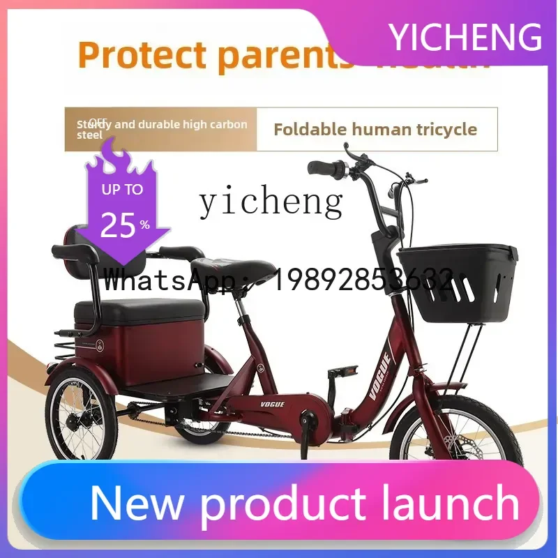 

tricycle bicycle pedal the elderly scooter manpower household small adult light double foot pedal