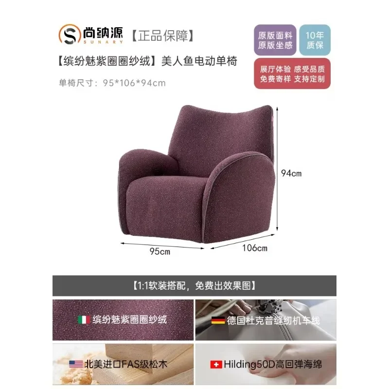YZ-14  Electric Sofa Chair retro Function Single Sofa
