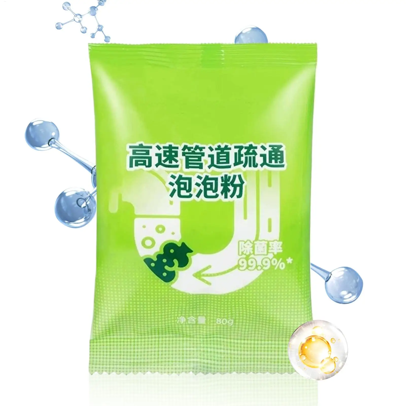 Pipeline Dredging Agent Powder Drain Clog Remover Agent 80g Hair Removal Solution Grease Buildup Unblocker for Kitchen Bathroom