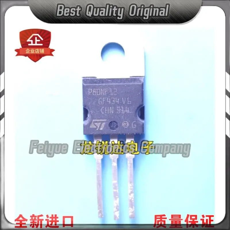 5PCS-20PCS   P80NF12 STP80NF12 TO-220 MOS 80A 120V Best Quality Imported Original